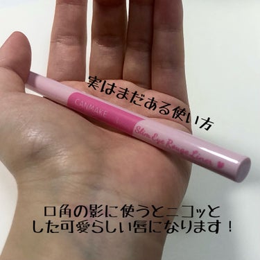 キャンメイク 3wayスリムアイルージュライナーのクチコミ「【770円？！使い方は目元以外にもある😍一つは持っておきたいキャンメイクの涙袋ライナー】


.....」（2枚目）