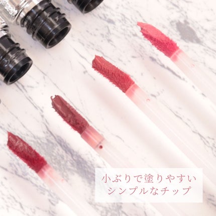 ジルスチュアート タイムレスグロウ ルージュティント/JILL STUART/リップティントを使ったクチコミ(3枚目)