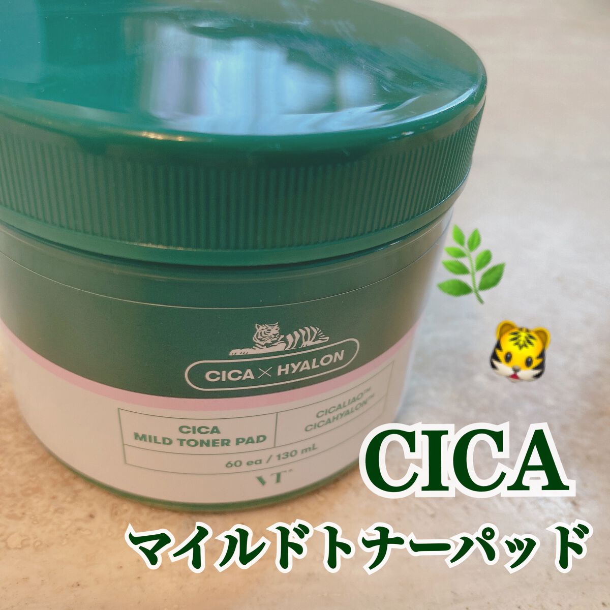 CICA マイルドトナーパッド/VT/トナーパッドを使ったクチコミ(1枚目)