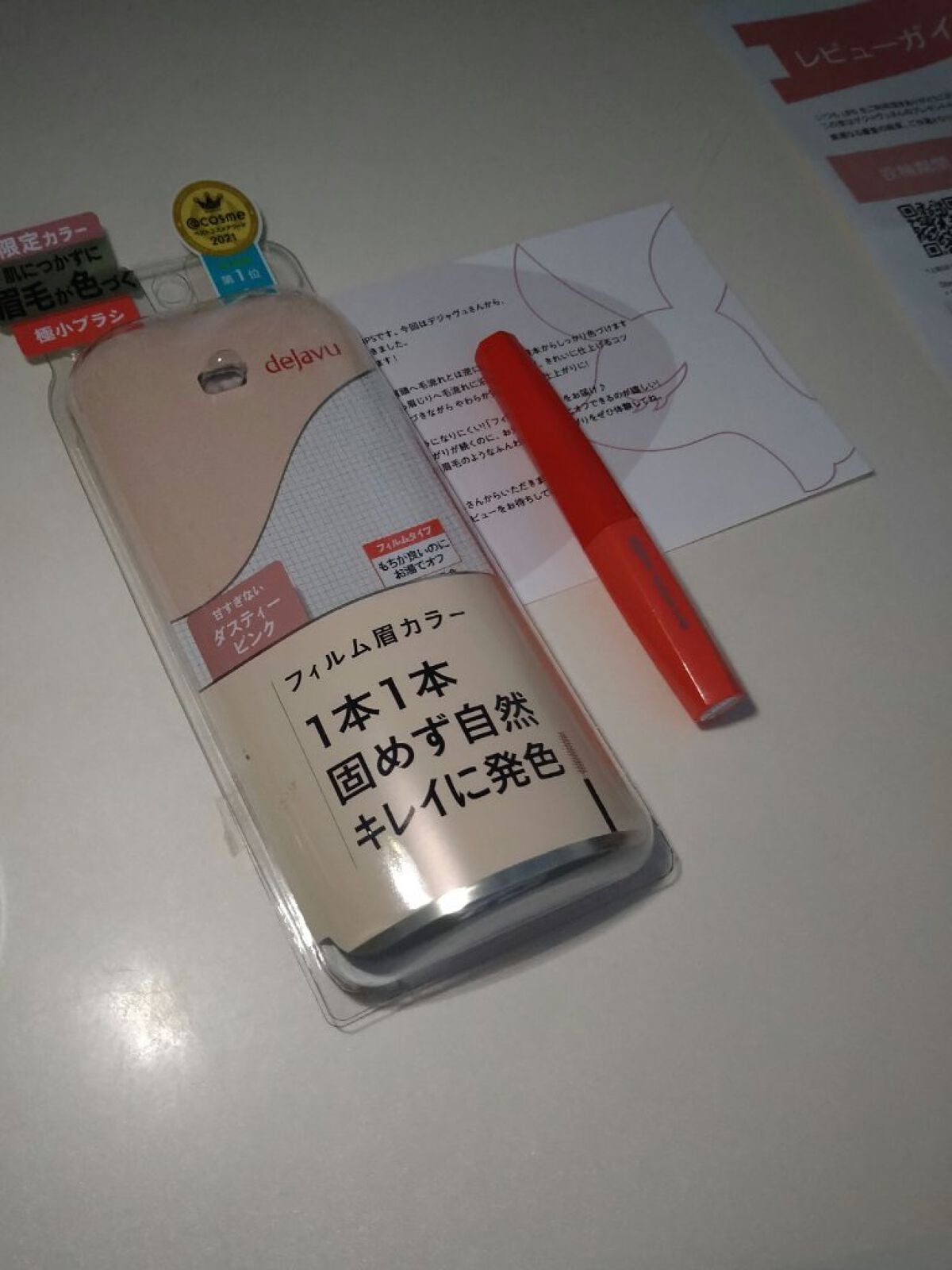 フィルム眉カラー/デジャヴュ/眉マスカラを使ったクチコミ(2枚目)