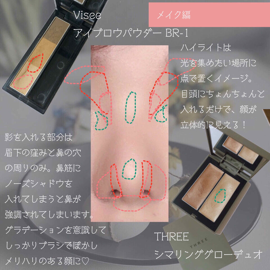 THREE シマリング グロー デュオ/THREE/クリームハイライトを使ったクチコミ（3枚目）