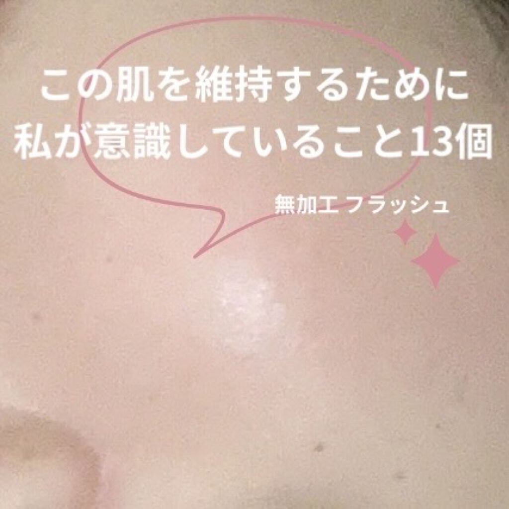 スキンアクア スーパーモイスチャージェル/スキンアクア/日焼け止めジェルを使ったクチコミ（1枚目）