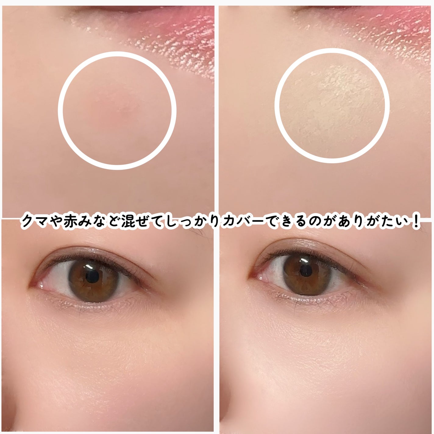 ディファイニングカバーコンシールフィットパレット/wakemake/パレットコンシーラーを使ったクチコミ(6枚目)