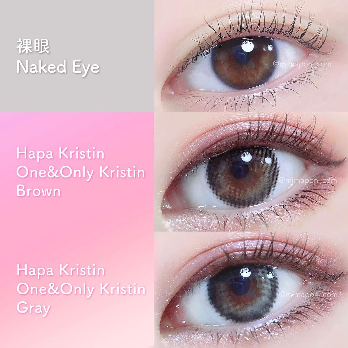 One & Only Kristin/Hapa kristin/カラーコンタクトレンズを使ったクチコミ（2枚目）