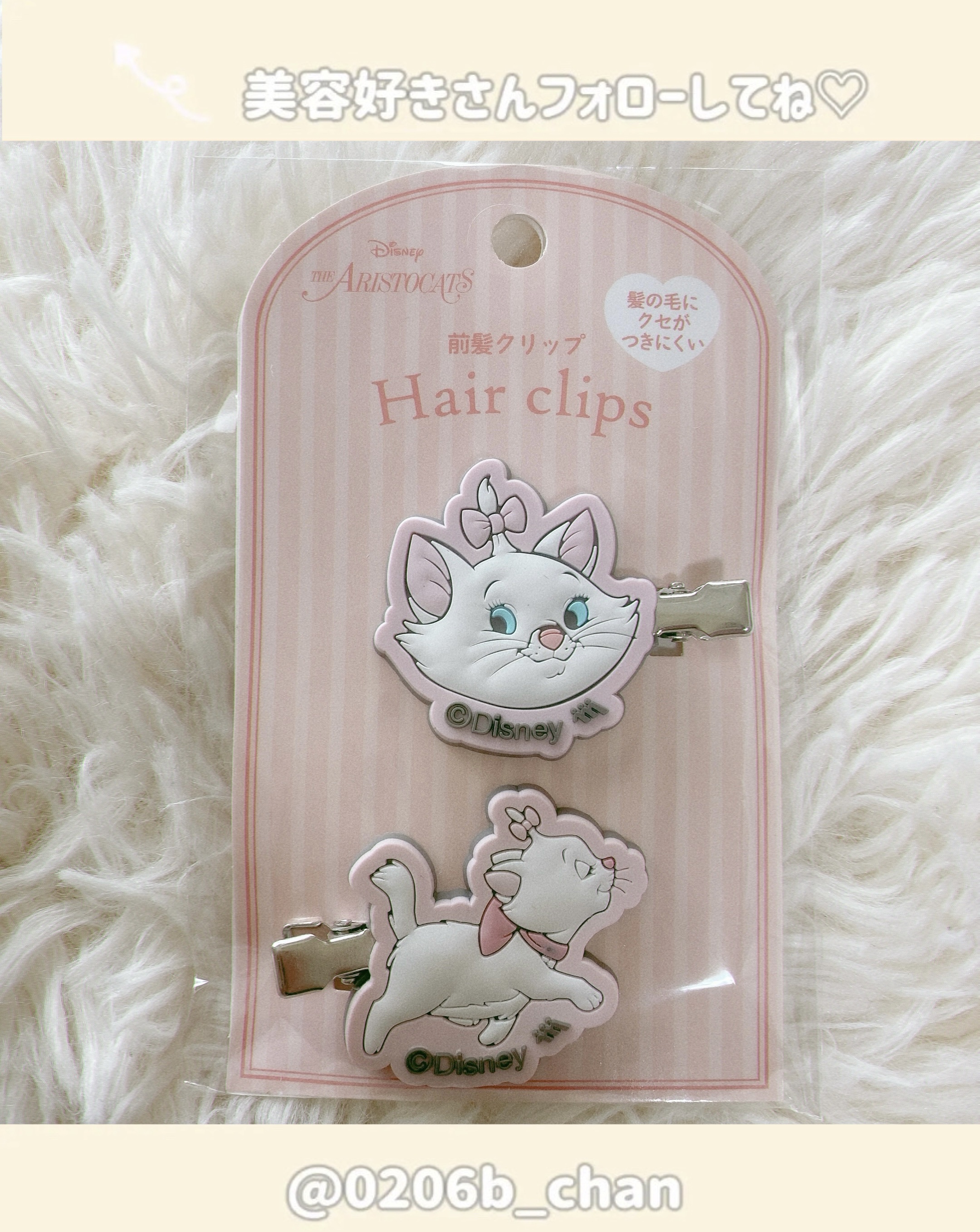 おしゃれキャット前髪クリップ2P/セリア/ヘアアクセサリーを使ったクチコミ（2枚目）