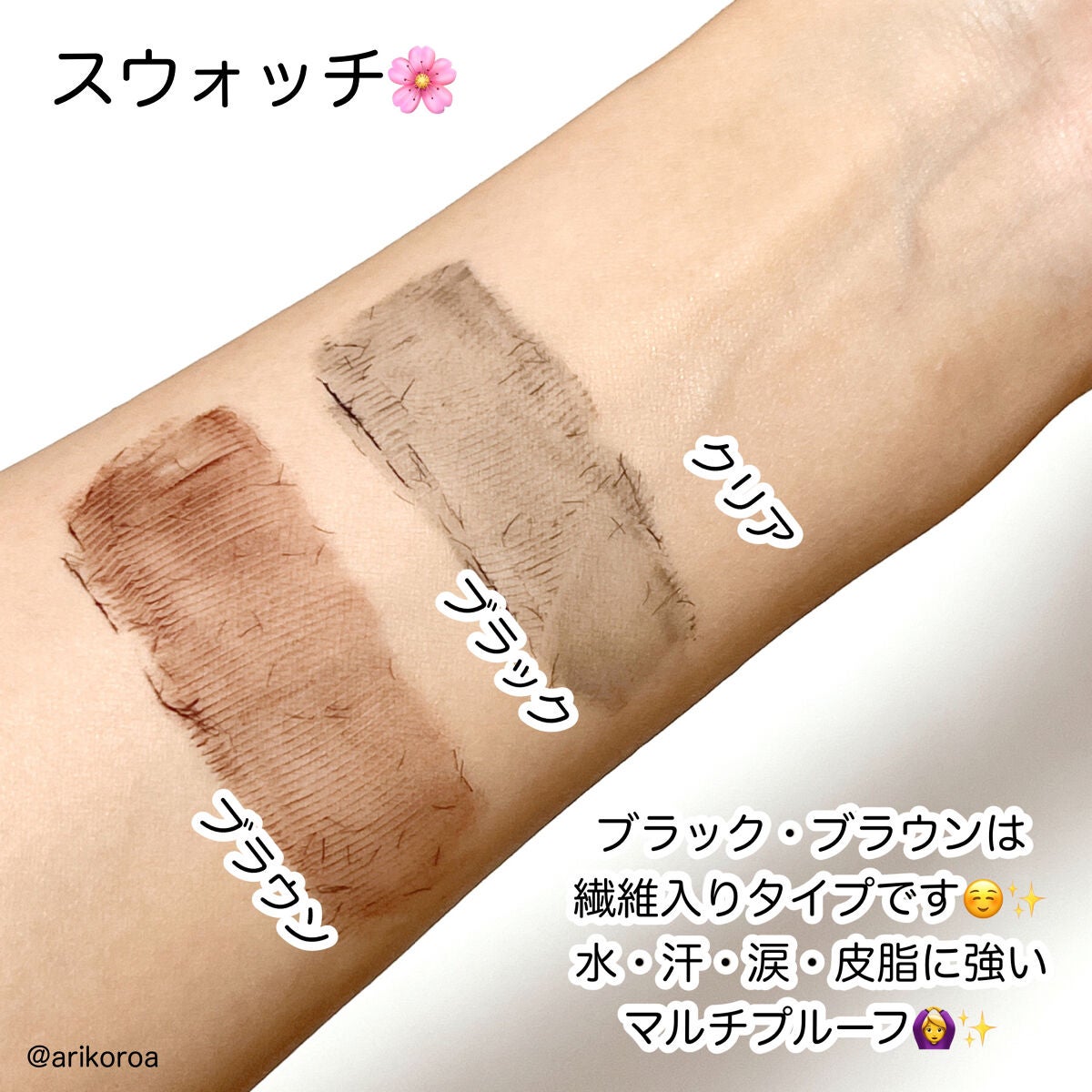 耐久カールマスカラ/CEZANNE/マスカラを使ったクチコミ(3枚目)