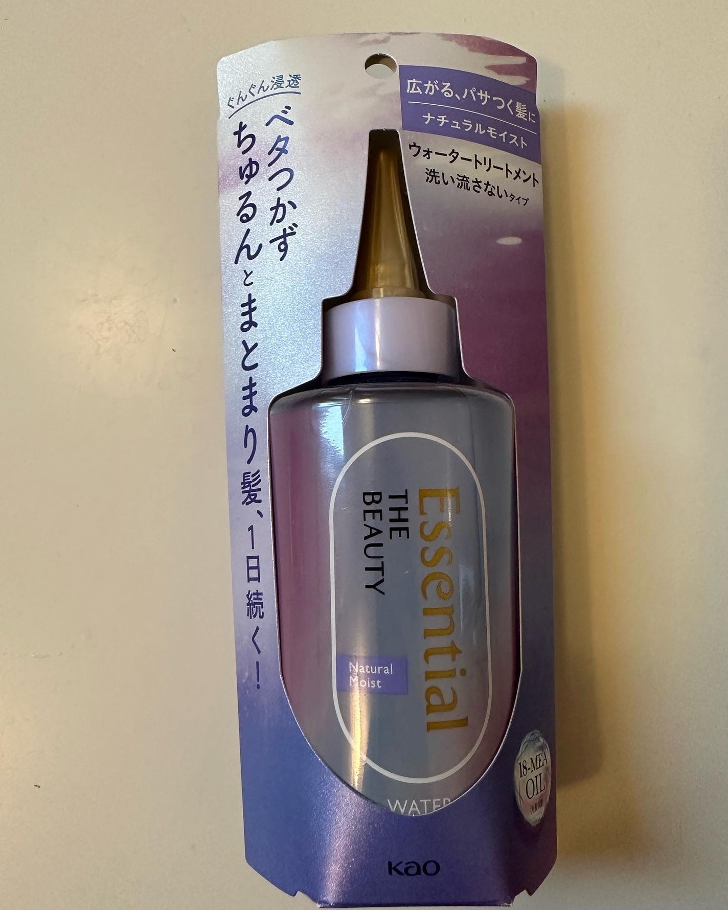 piopio_irie on LIPS 「#PR#エッセンシャルエッセンシャルのマーメイド髪水に新タイプ..」(2枚目)