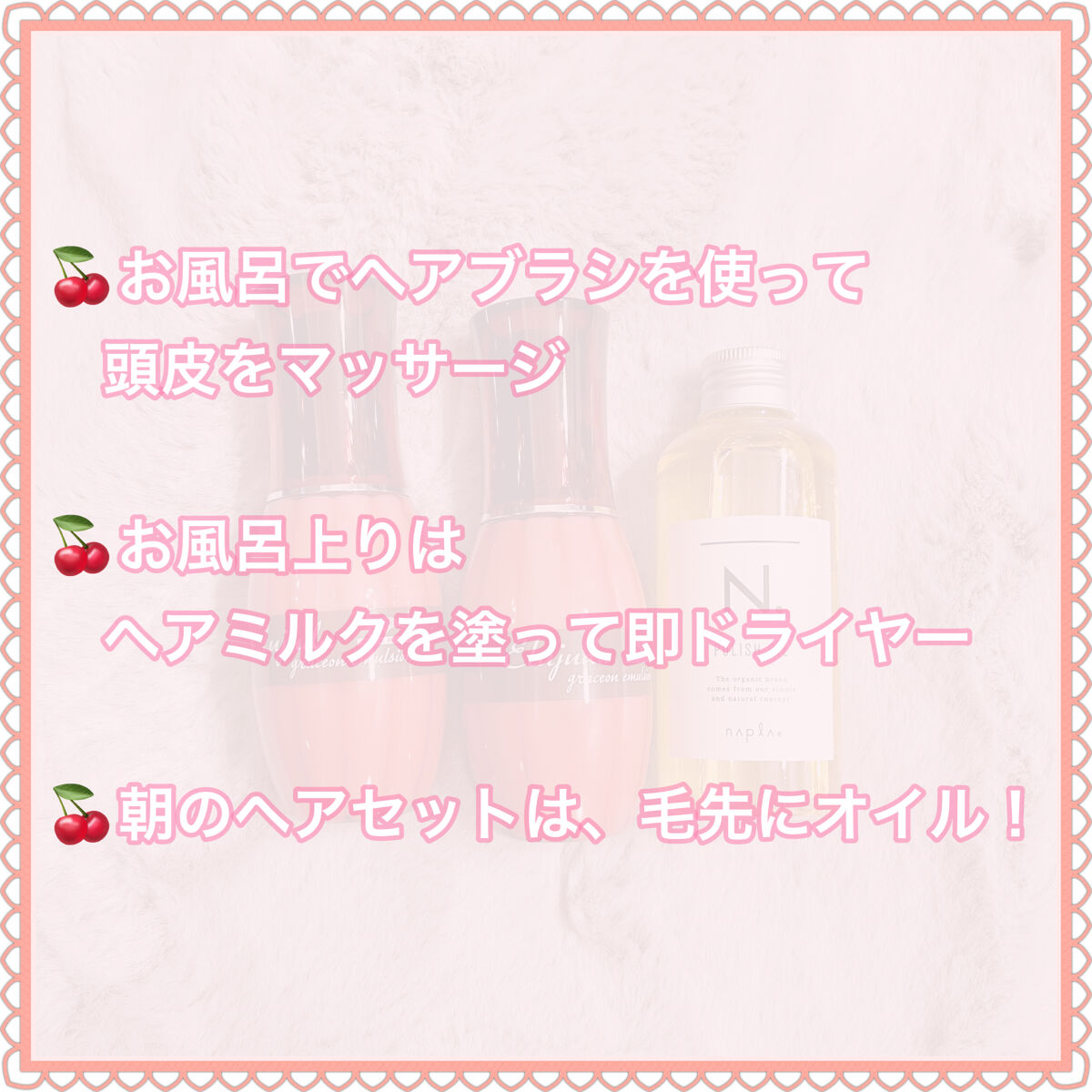 N. ポリッシュオイル/N./ヘアオイルを使ったクチコミ（3枚目）