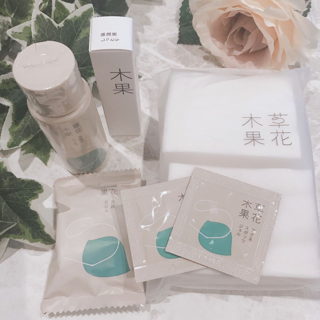 大人のニキビライン　トライアルセット/草花木果/トライアルキットを使ったクチコミ（1枚目）