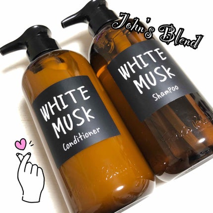 ホワイトムスク シャンプー/コンディショナー/John's Blend/市販シャンプーを使ったクチコミ(1枚目)