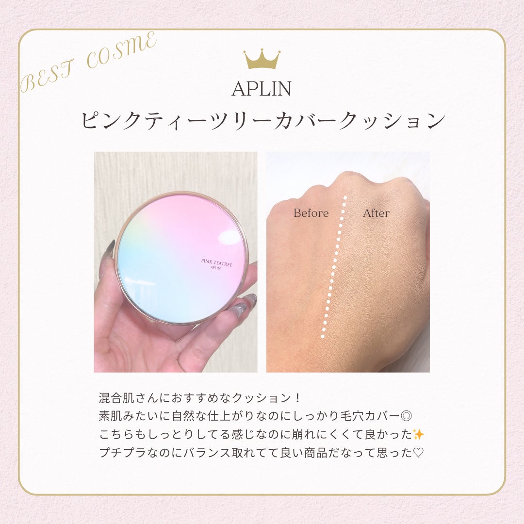 キモノ ユイ オードトワレ/DECORTÉ/香水(レディース)を使ったクチコミ(5枚目)