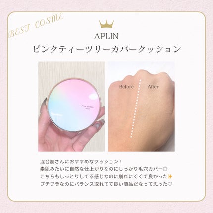 キモノ ユイ オードトワレ/DECORTÉ/香水(レディース)を使ったクチコミ(5枚目)