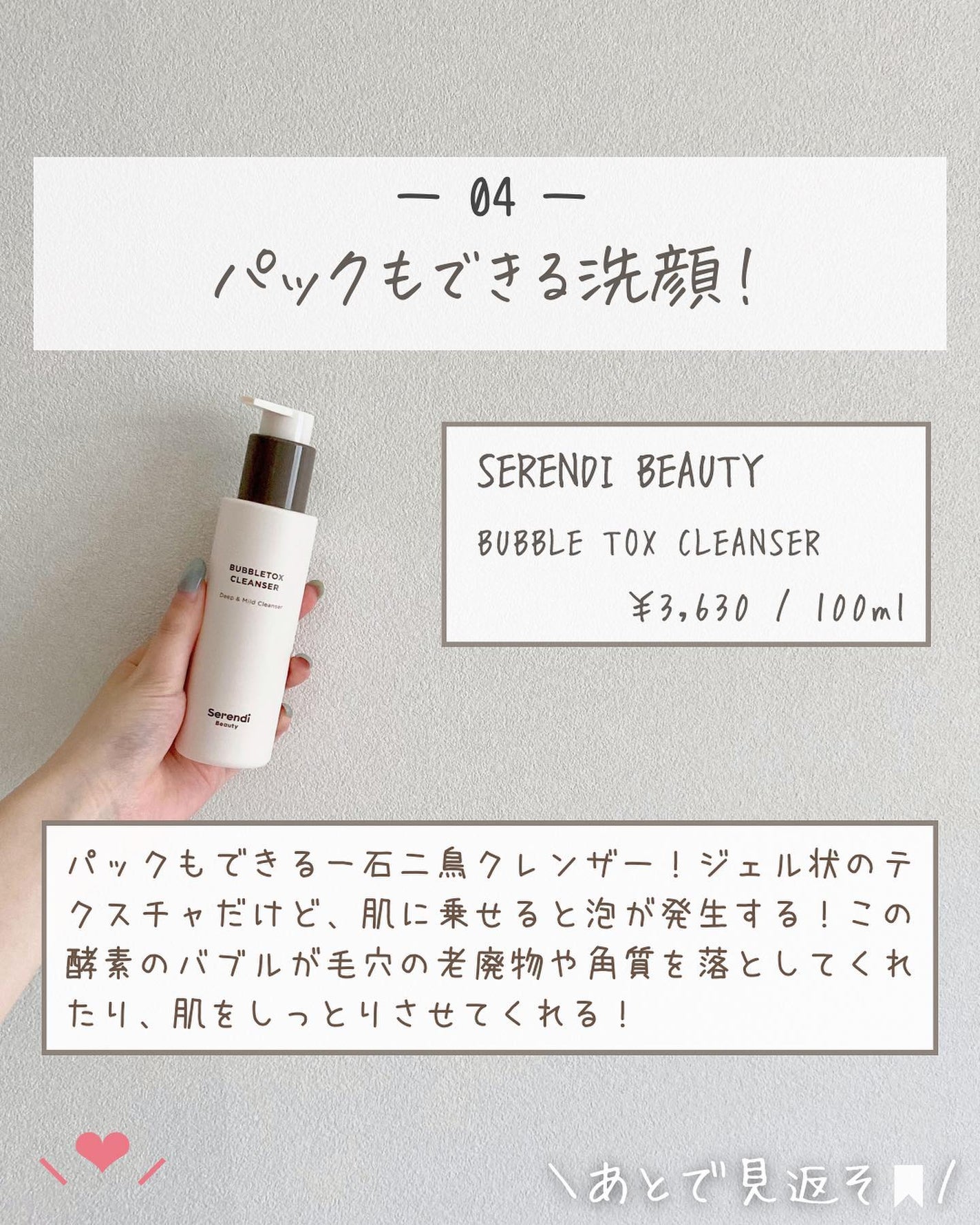 らな ♡ 韓国スキンケア / 韓国コスメ on LIPS 「【毛穴ゼロ目指す!🇰🇷洗顔の選び方🫧】今日は毛穴ゼロを目指す..」(6枚目)