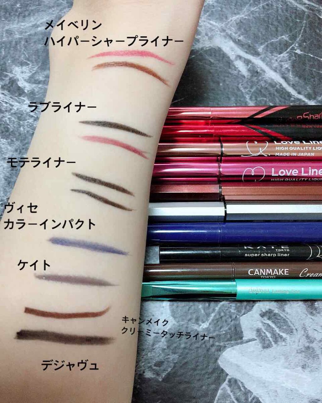 ラブ・ライナー リキッドアイライナーR3/ラブ・ライナー/リキッドアイライナーを使ったクチコミ(4枚目)