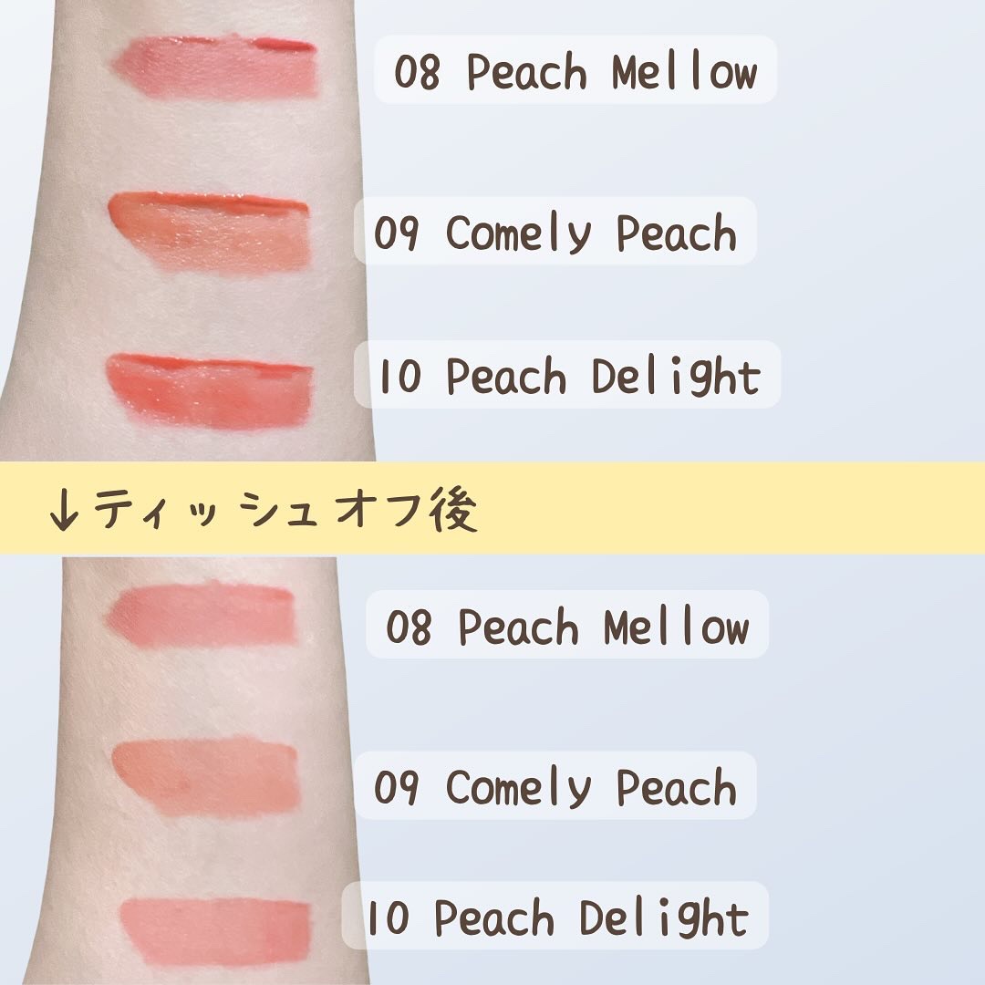 コスノリ ウォーターブラーリーティント/COSNORI/リップティントを使ったクチコミ（2枚目）