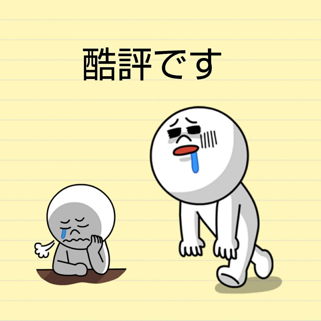 バーム ステイン/REVLON/口紅を使ったクチコミ(1枚目)