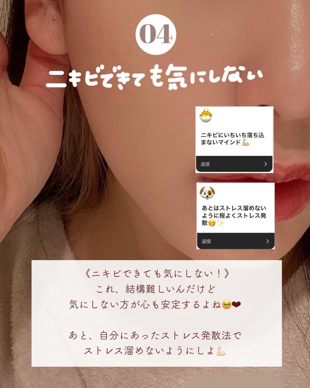 yuyuð¶èèãäœè³ªã®æ£çŽã¬ãã¥ãŒ on LIPS ãããããã«å¹ããïŒçŸå®¹ç¿æ
£7éžðžãâŒâ¢â¢âââ¢â¢âŒâ¢â¢âââ¢â¢..ãïŒ6æç®ïŒ