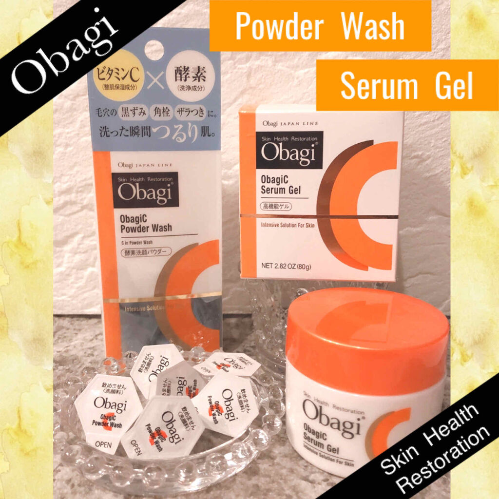 オバジC 酵素洗顔パウダー/オバジ/洗顔パウダーを使ったクチコミ（1枚目）