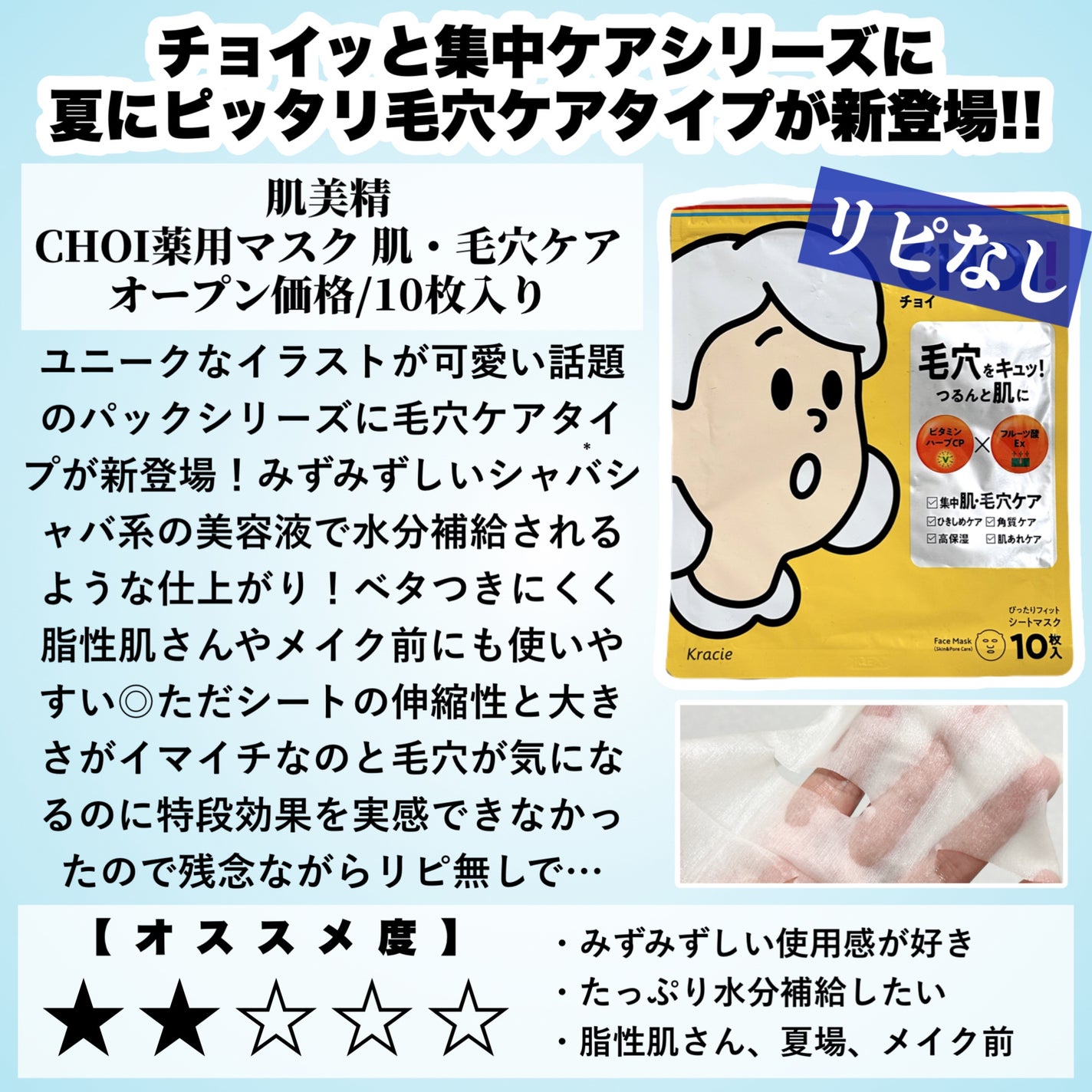 ウオーター/アベンヌ/ミスト状化粧水を使ったクチコミ(8枚目)