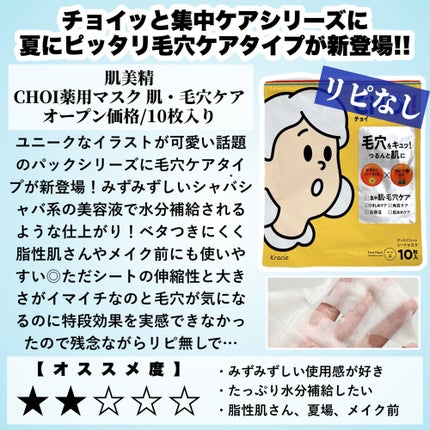 ウオーター/アベンヌ/ミスト状化粧水を使ったクチコミ(8枚目)