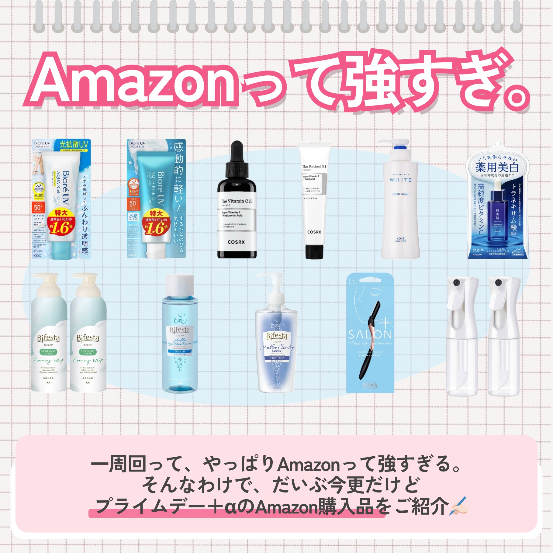 モイスチュアマイルドホワイト パーフェクトエッセンス 大容量 400ml/モイスチュアマイルド ホワイト/オールインワン化粧品を使ったクチコミ（2枚目）