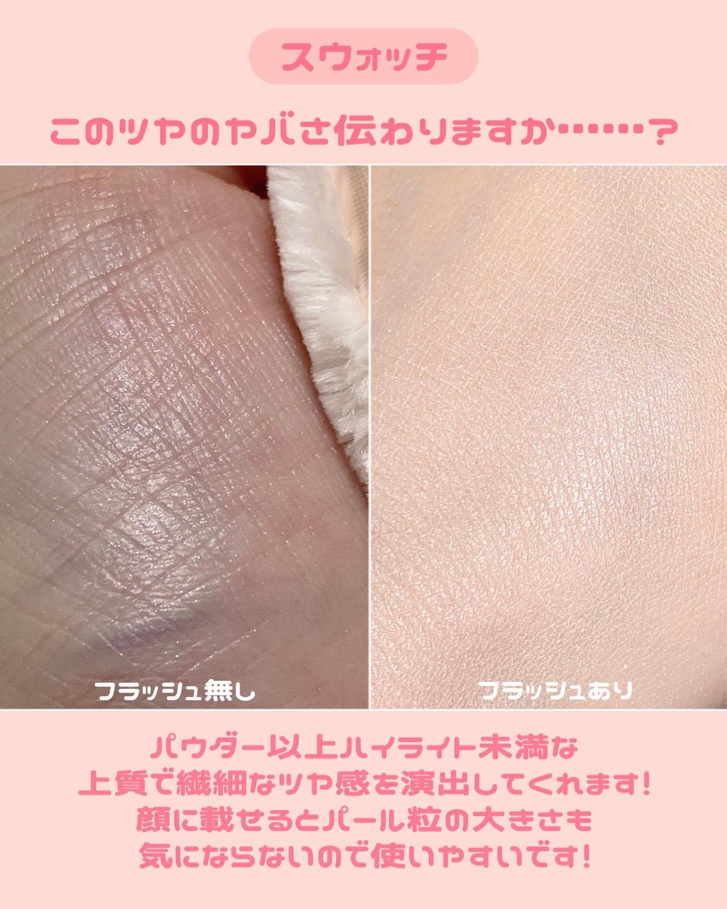 ルース パウダー/DECORTÉ/ルースパウダーを使ったクチコミ(6枚目)