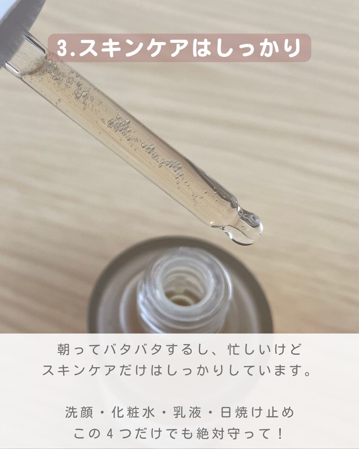 ãªãŒãð«§ãããã»èèããçŸèã« on LIPS ãïœ@naaacosmeâèèãå°çããããã¡ã³ãæã¡ãã§ãããŸ..ãïŒ4æç®ïŒ