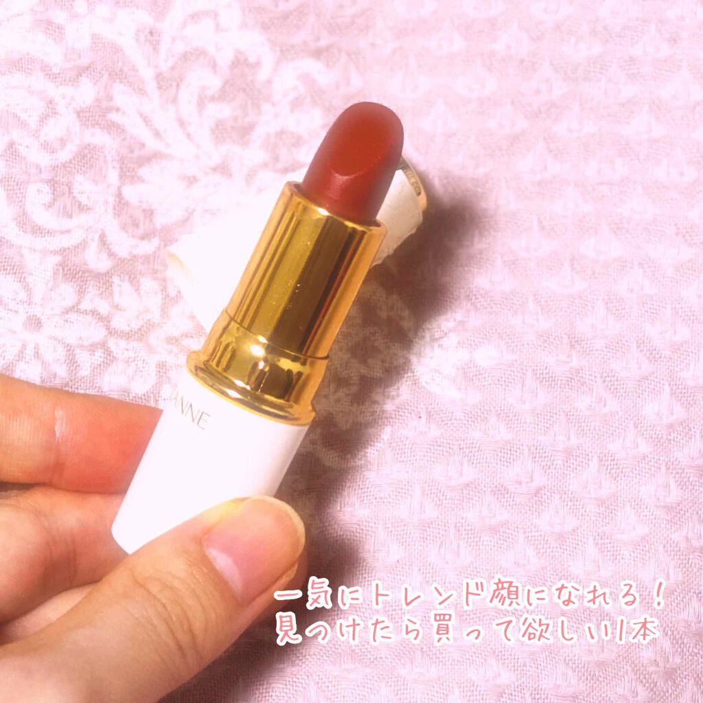 ラスティング リップカラーN/CEZANNE/口紅を使ったクチコミ(1枚目)