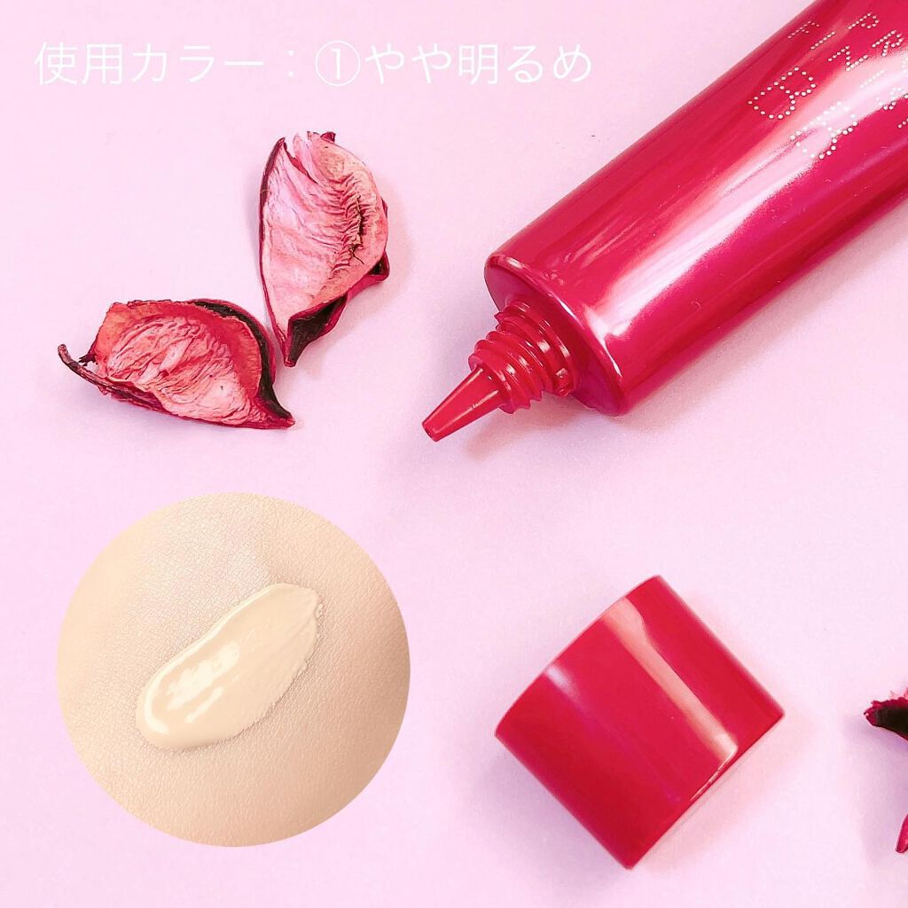 プロフィニッシュ BB/インテグレート/BBクリームを使ったクチコミ(2枚目)