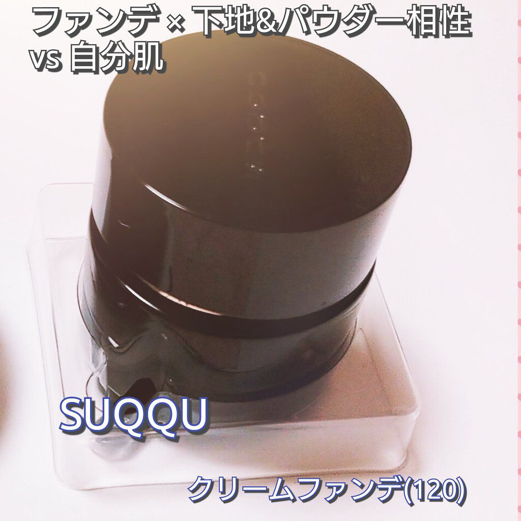 オイル リッチ グロウ ルース パウダー/SUQQU/ルースパウダーを使ったクチコミ（1枚目）