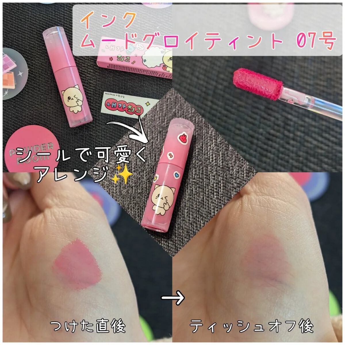 ピュア ブラッシュド サンシャイン チーク/PERIPERA/パウダーチークを使ったクチコミ(3枚目)