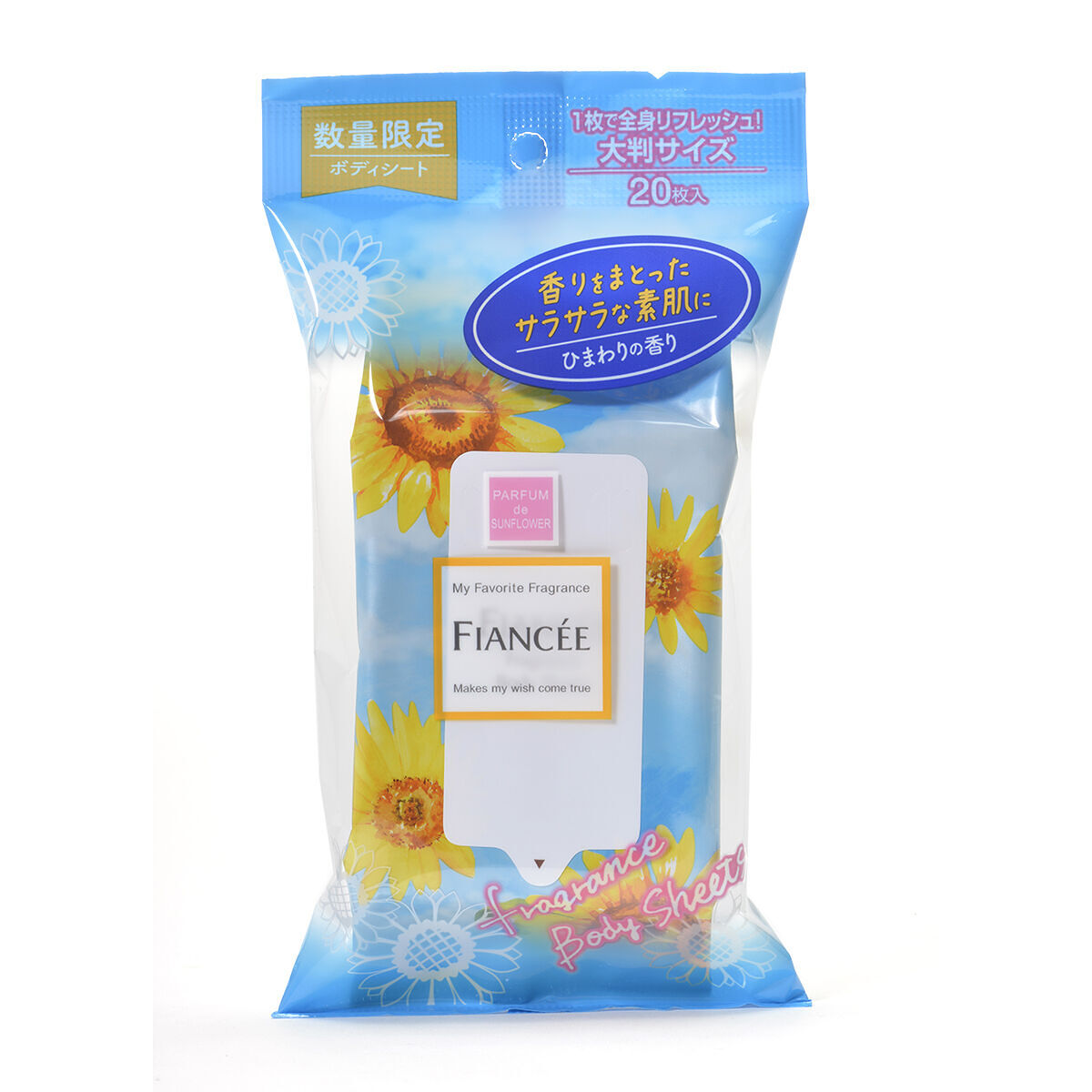 フレグランスボディシート ひまわり / フィアンセ