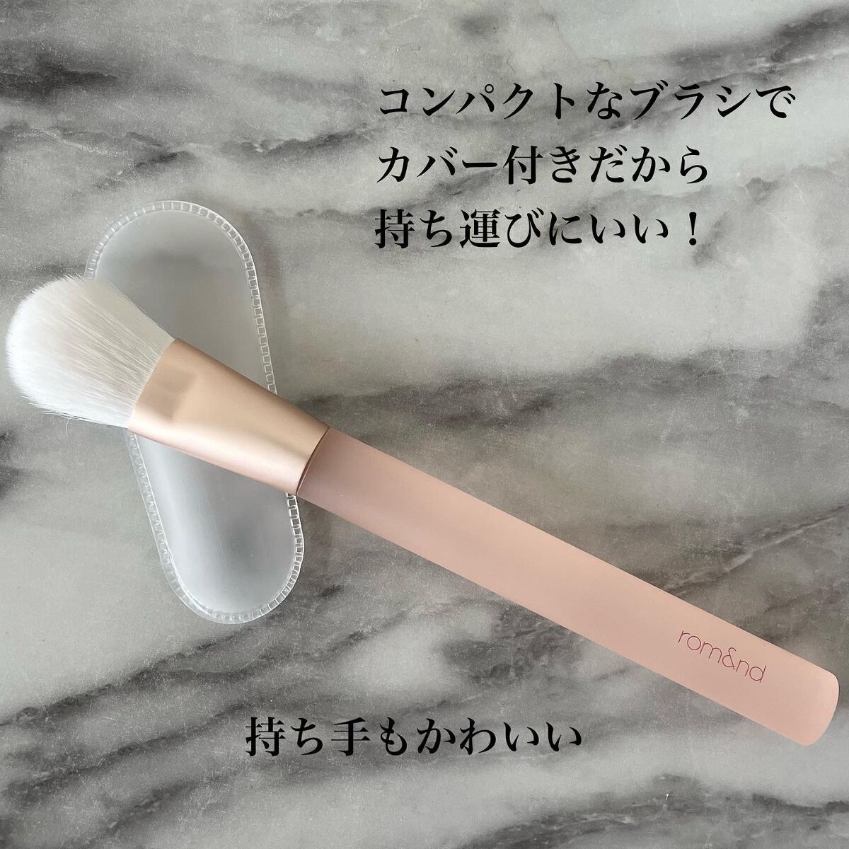 ベターザンチーク/rom&nd/パウダーチークを使ったクチコミ(5枚目)