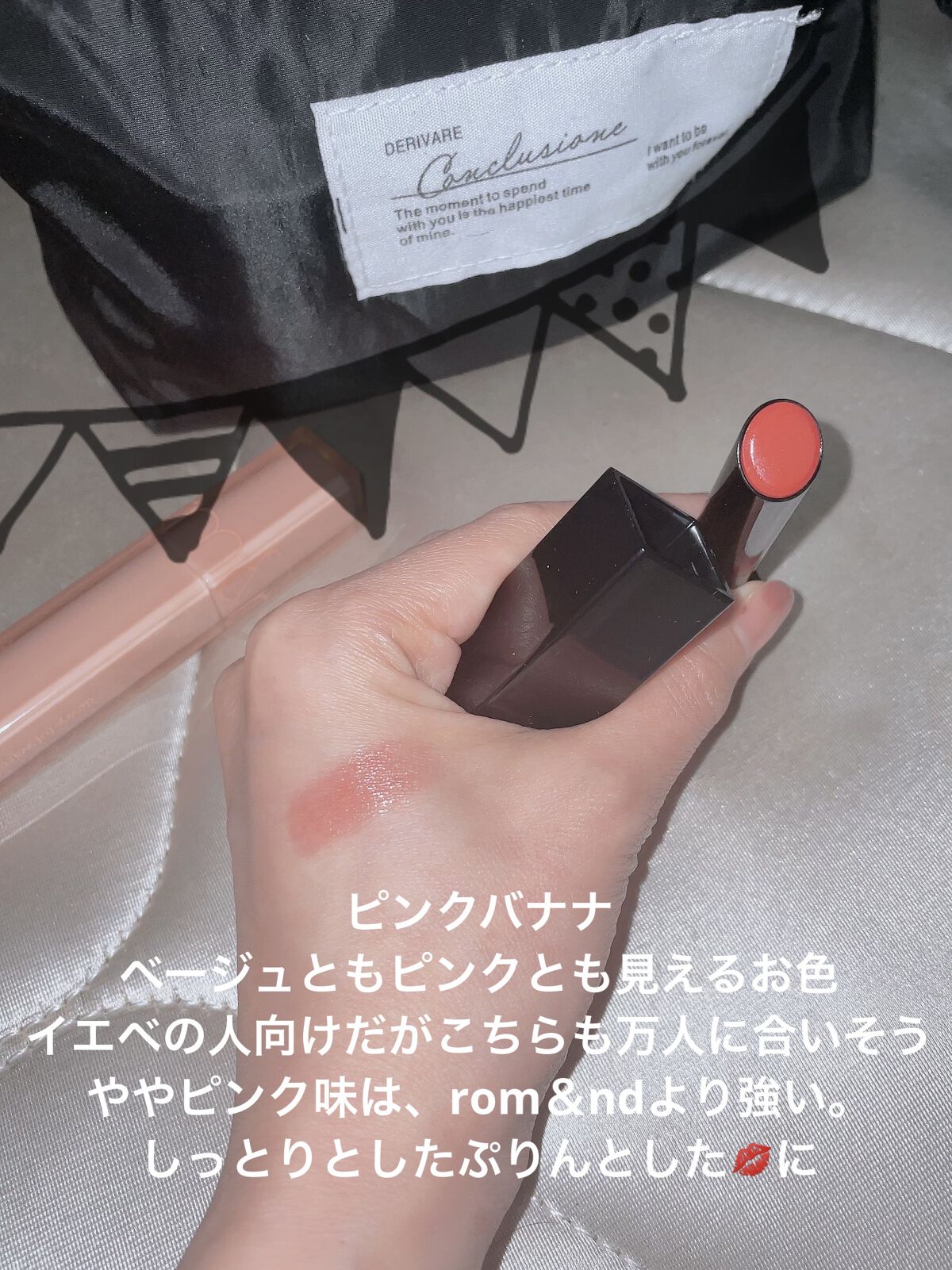 デュイフルウォーターティント/rom&nd/リップティントを使ったクチコミ（3枚目）