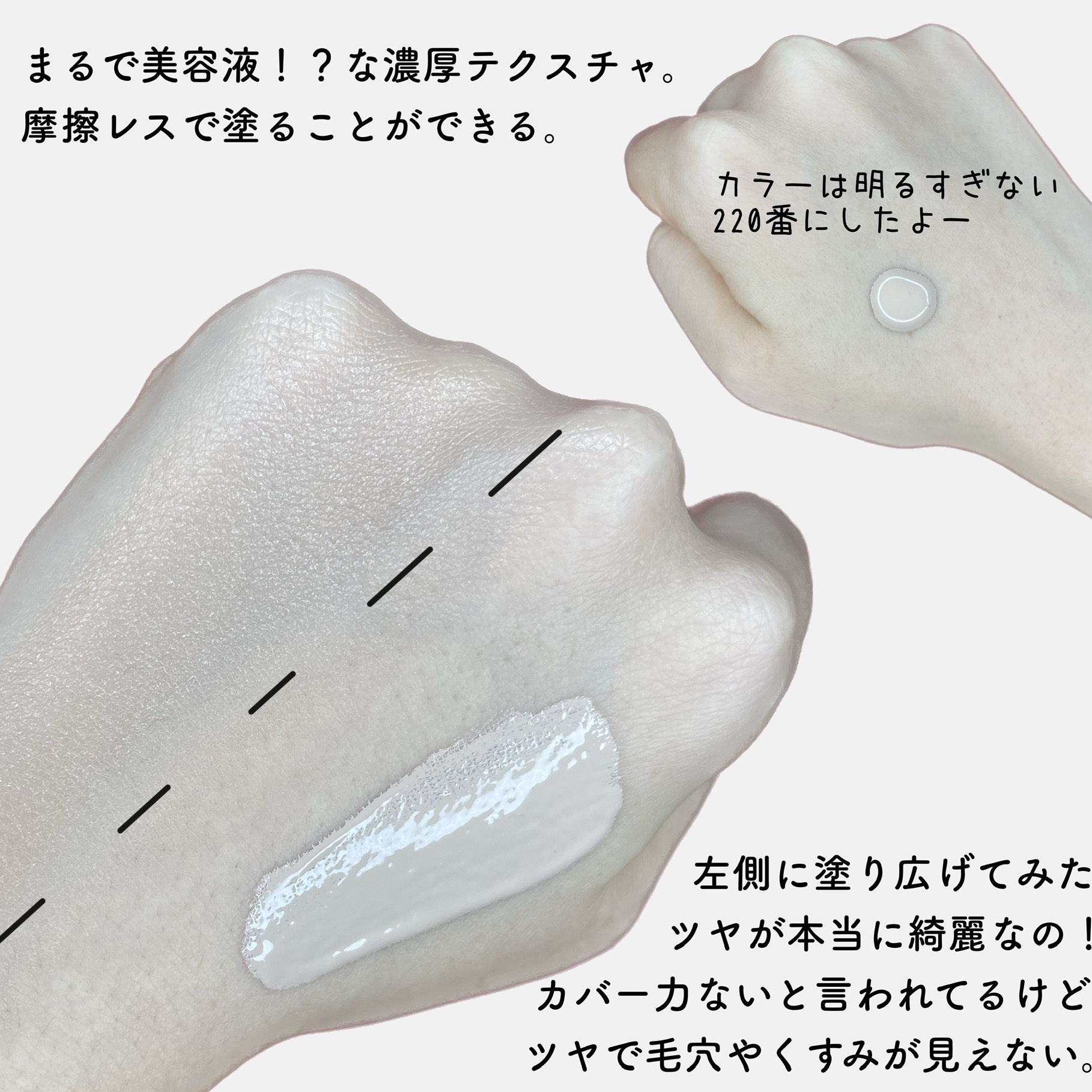 マルチファンデーションブラシ/ブリリアージュ/メイクブラシを使ったクチコミ（3枚目）