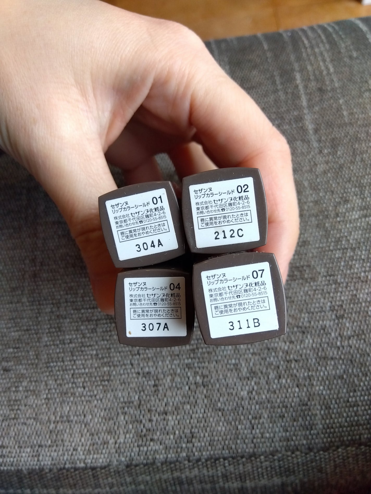 リップカラーシールド/CEZANNE/口紅を使ったクチコミ(2枚目)