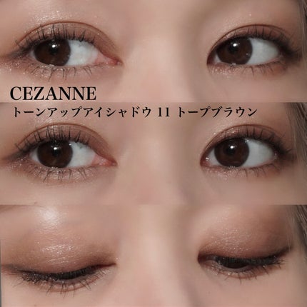 トーンアップアイシャドウ/CEZANNE/アイシャドウパレットを使ったクチコミ(1枚目)