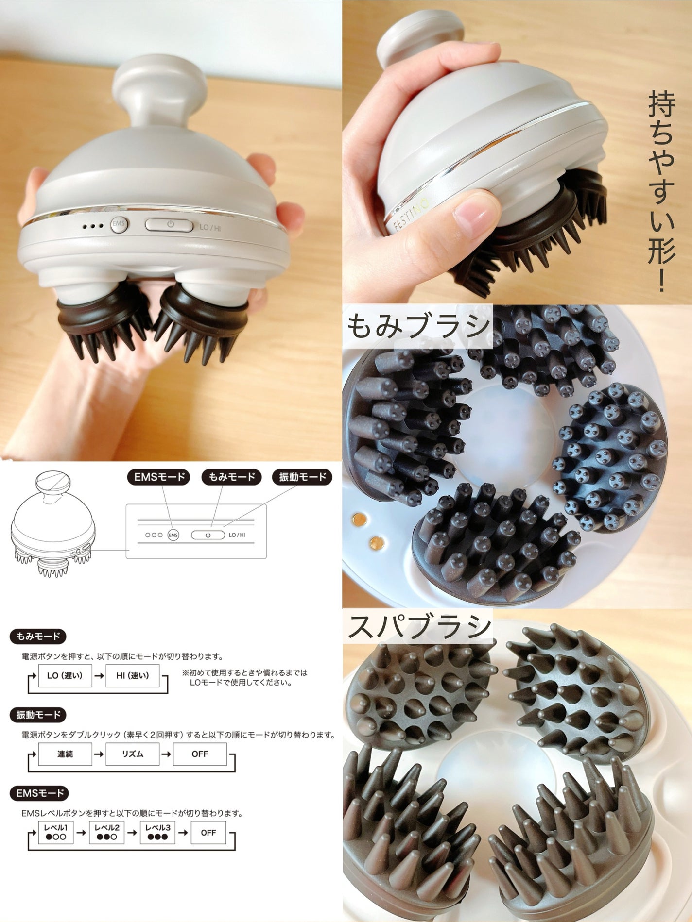 充電式EMSヘッドスパ プレミア/FESTINO/ヘッドマッサージャーを使ったクチコミ(5枚目)