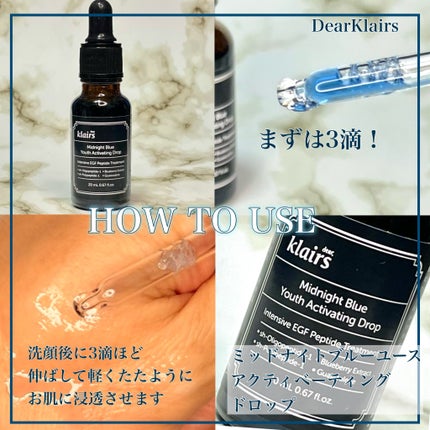ミッドナイトブルーユースアクティベーティングドロップ(20ml)/Klairs/美容液を使ったクチコミ(4枚目)