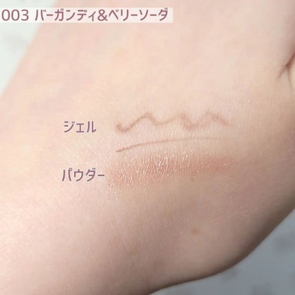 スパークルクリエイター /BLEND BERRY/ジェルアイライナーを使ったクチコミ(5枚目)