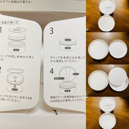 デュオ ザ クレンジングバーム/DUO/クレンジングバームを使ったクチコミ(1枚目)