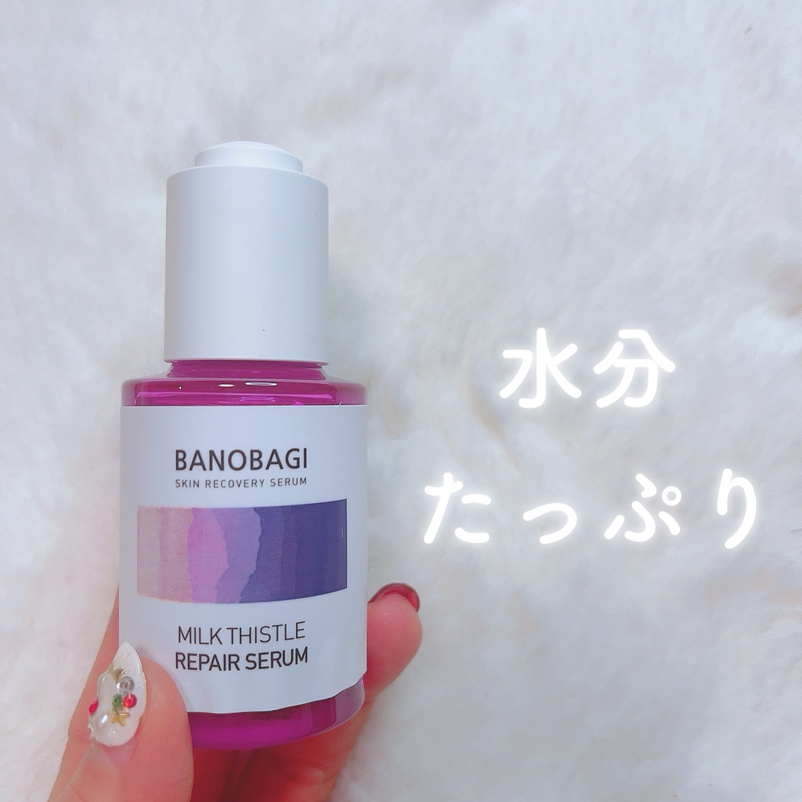 ミルクシスル リペアセラム/BANOBAGI/美容液を使ったクチコミ（1枚目）