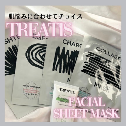 ブライトニングマスク/TREATIS/シートマスク・パックを使ったクチコミ(1枚目)