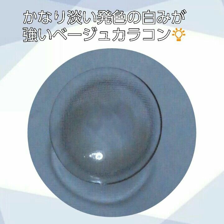 I-LENS(アイレンズ)/I-LENS/カラーコンタクトレンズを使ったクチコミ（3枚目）