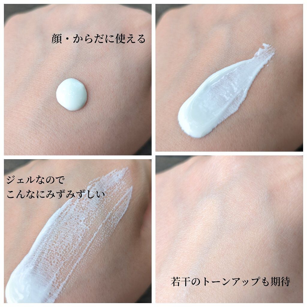 パーフェクトUV スキンケアジェル N/アネッサ/日焼け止め・UVケアを使ったクチコミ(2枚目)