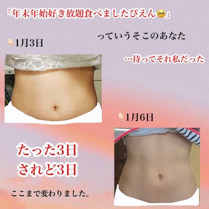 を使ったクチコミ(1枚目)
