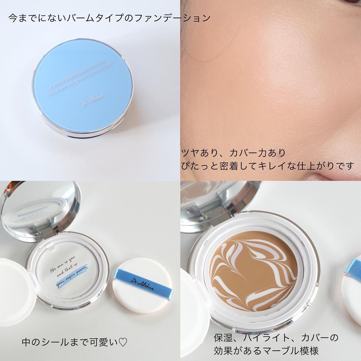 シカリリーフサンエッセンス/Dr.Althea/日焼け止め・UVケアを使ったクチコミ（2枚目）