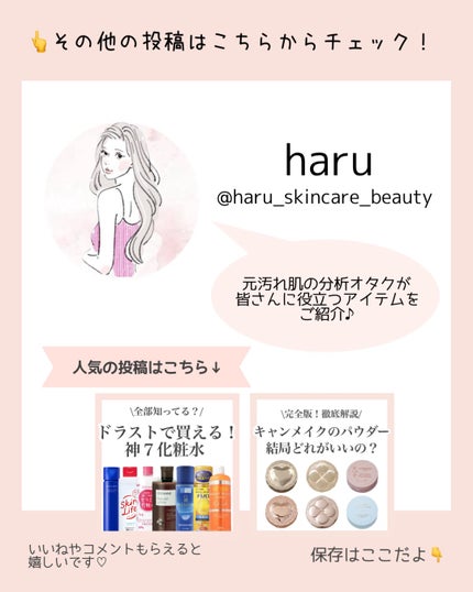 UVクリアフェイスパウダー/CEZANNE/プレストパウダーを使ったクチコミ(8枚目)