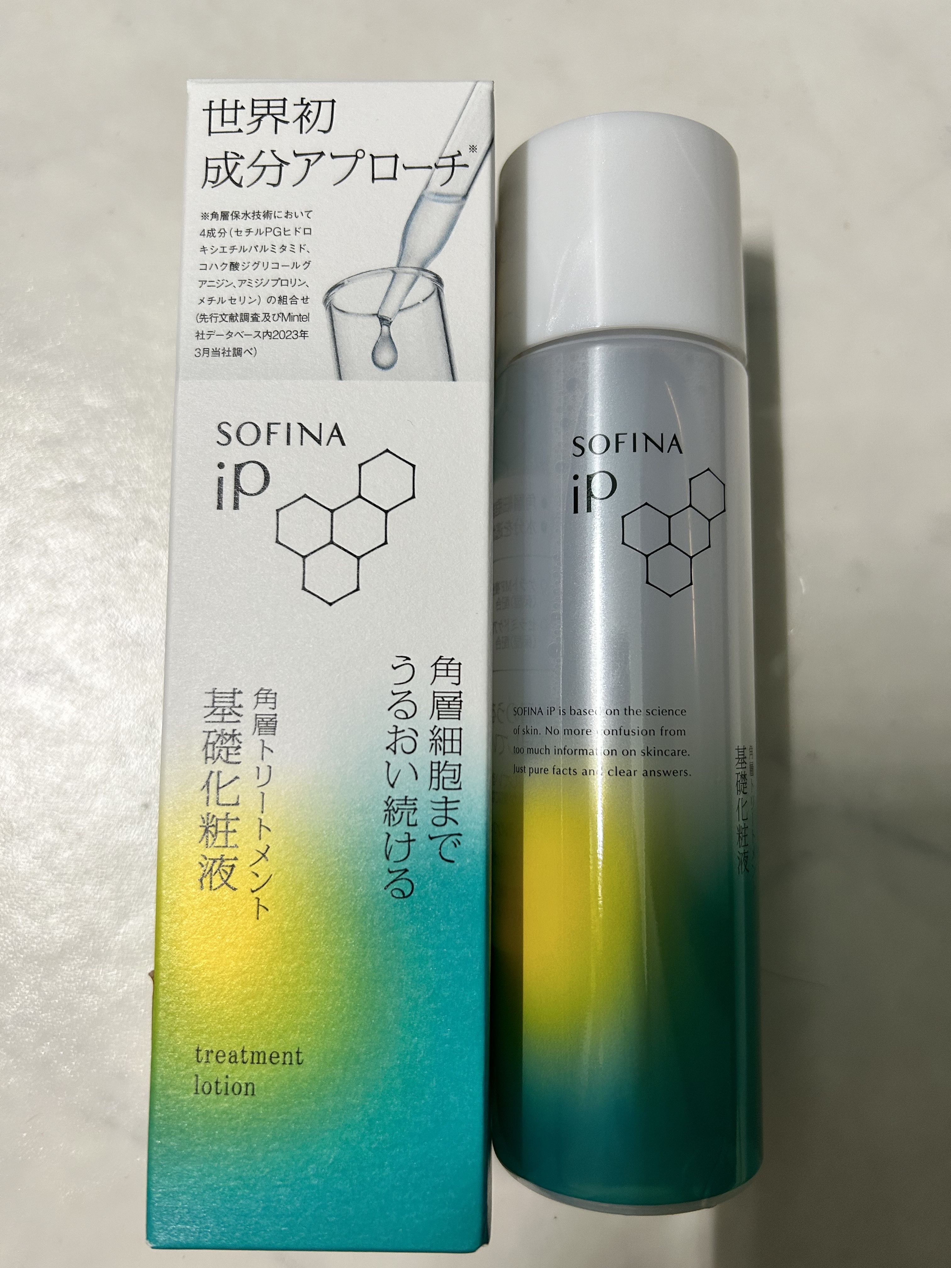 ソフィーナ iP 角層トリートメント 基礎化粧液/SOFINA iP/化粧水を使ったクチコミ（1枚目）