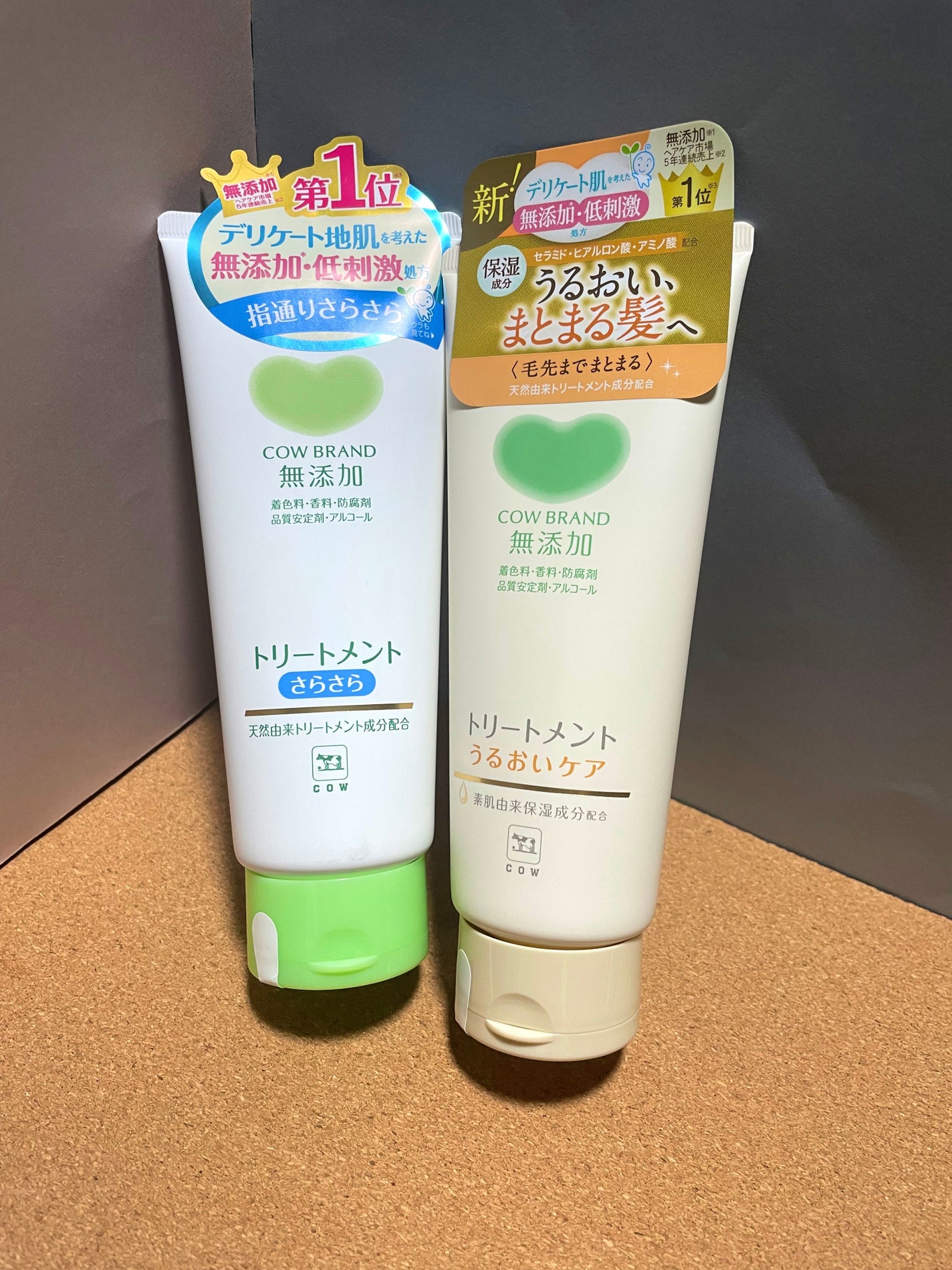 シャンプー/トリートメント <うるおいケア>/カウブランド無添加/市販シャンプーを使ったクチコミ(1枚目)